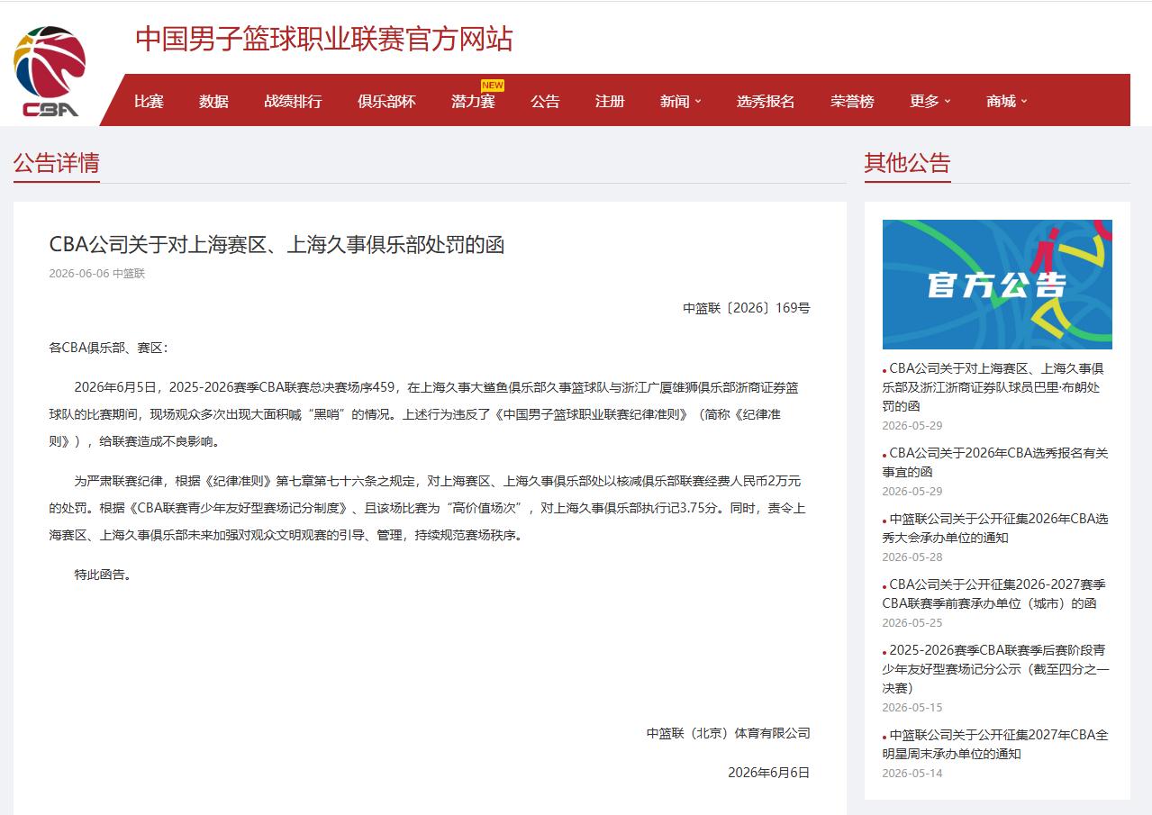 尼克斯树立的残酷建队范本，全联盟29支球队都很难复刻！