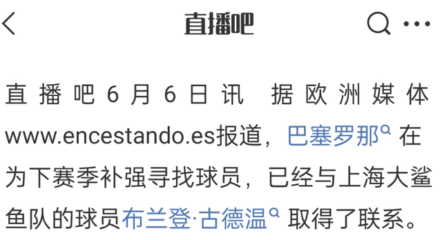 5.81亿！詹姆斯又被低估！湖人要续约两名球员了...