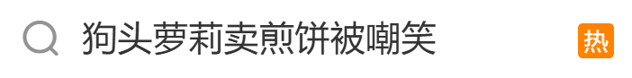 曝绿军追字母哥三方交易存硬伤