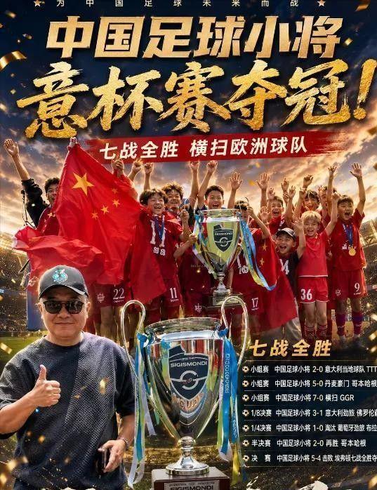 御用名哨尽力了，尼克斯逆转完成53年之梦，末节之王无悬念加冕