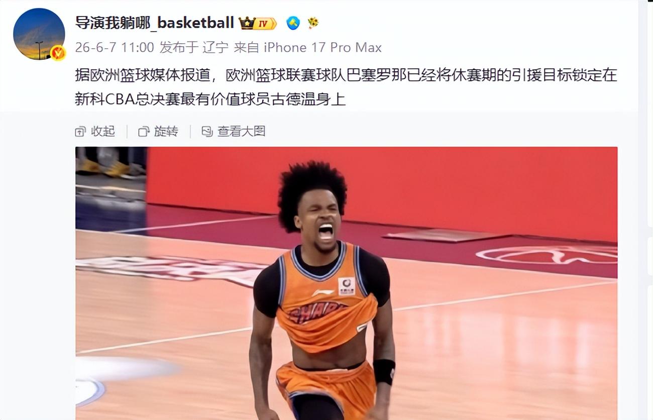 时速101公里!1.4亿欧熊皇拯救巴西队:底线过人+暴力抽射 安帅欢呼