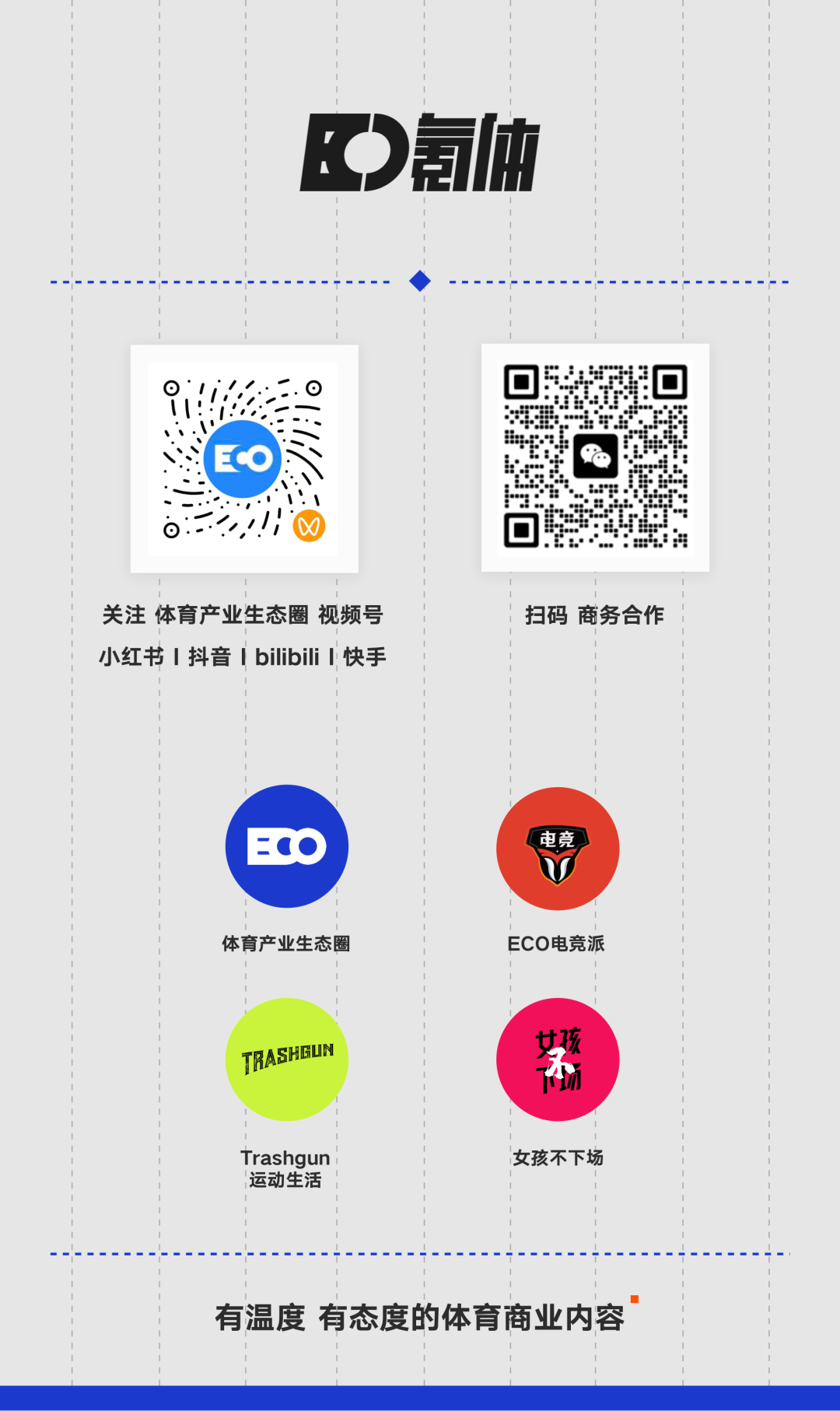 人在巴西心系皇马让皇马球员半场打卡,却让拉菲踢满全场,安切洛蒂私心太明显