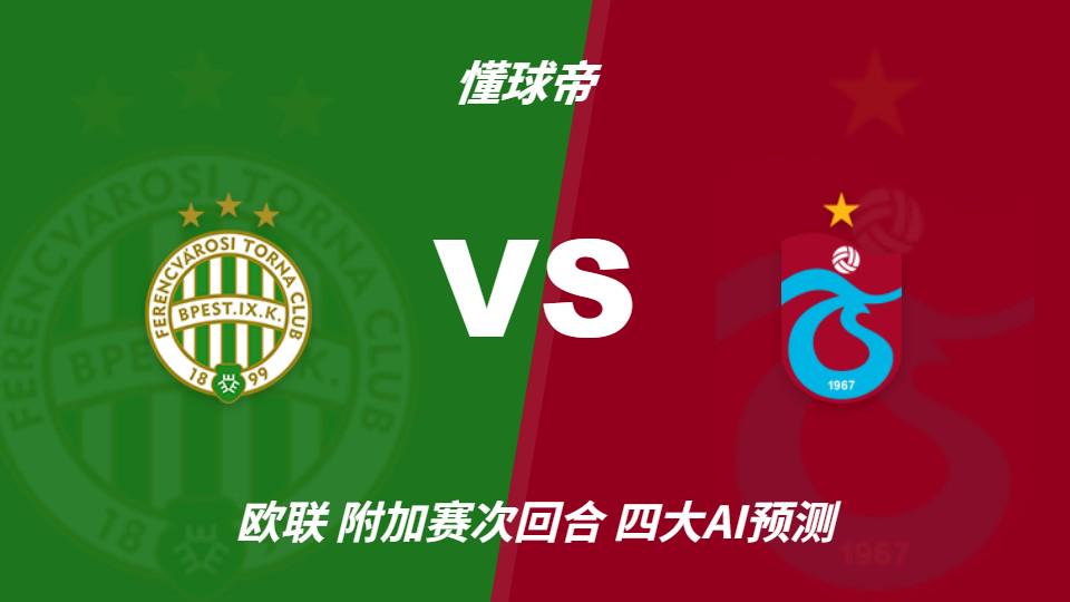 科斯秋克定律再生效，从法网以来，战胜她者，必夺得冠军