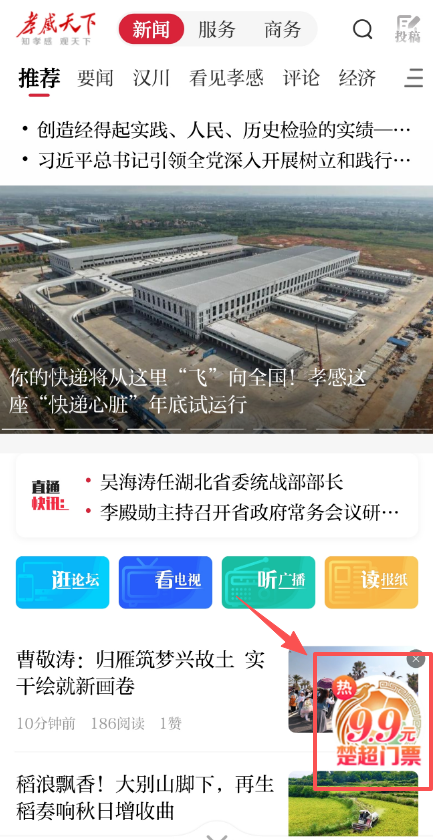 津门虎三连主拿几分？亚冠对郑智极具诱惑！罗斯+徐正源不是送分童子