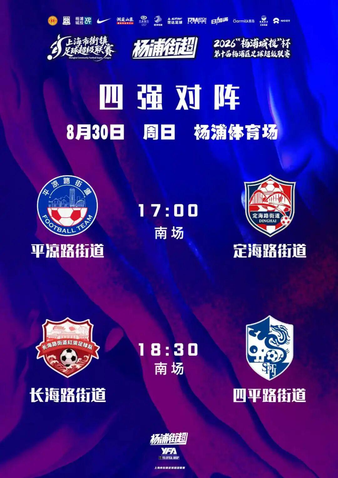 114项指控成立!曼城冠军或被剥夺,曼联利物浦递补
