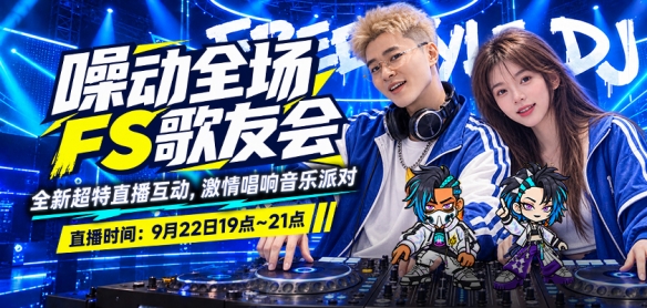 一周内五张罚单,职业联赛如何向看台戾气说不?