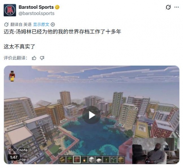 首个丢球,首场失利!青岛复力0