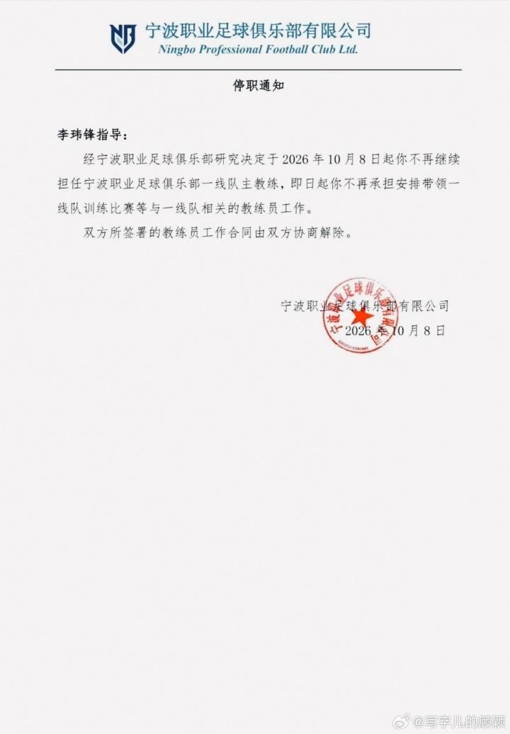 三座球场,承办2027年三大欧战决赛